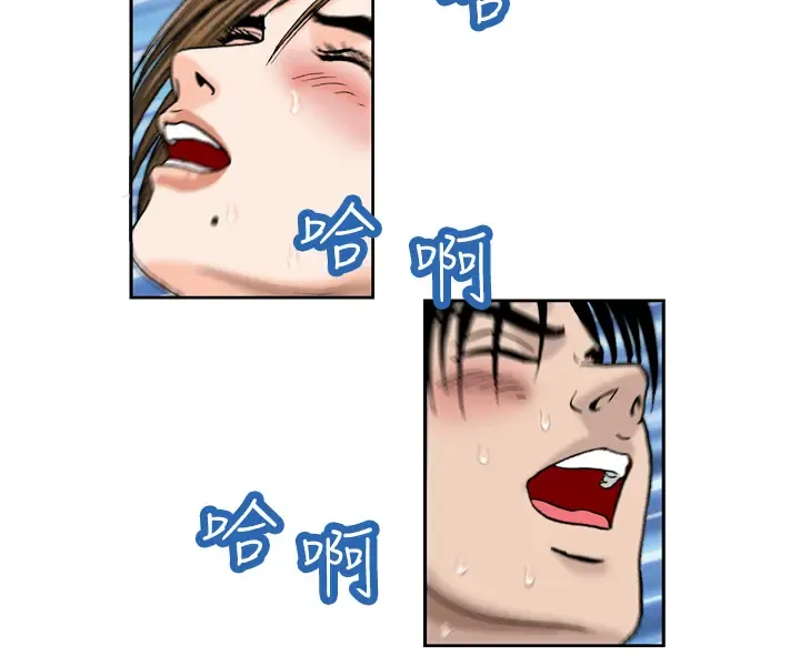 中文韩漫 療育女孩 Ch.0-10 Fhentai - Page 153