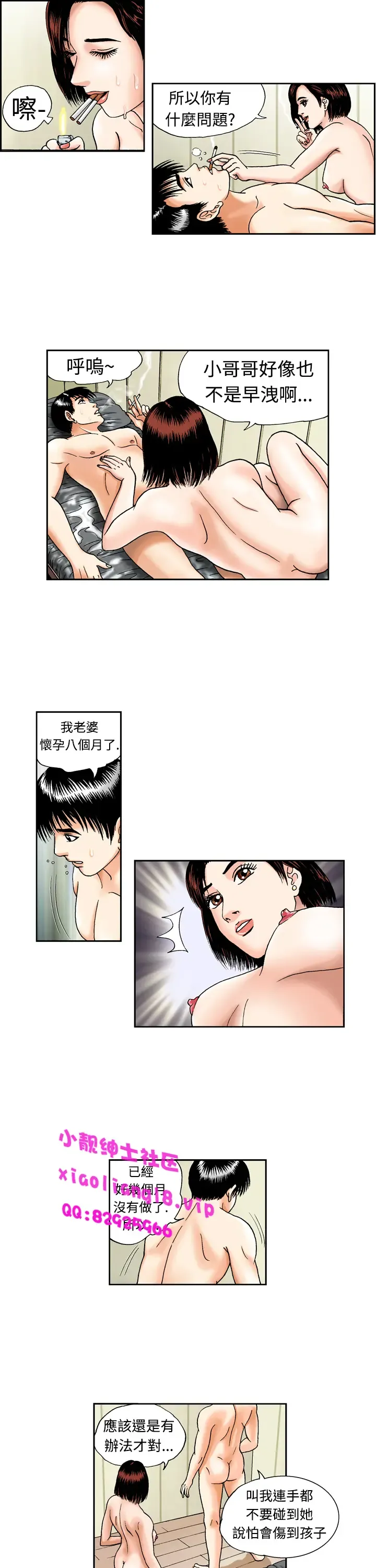 中文韩漫 療育女孩 Ch.0-10 Fhentai - Page 16
