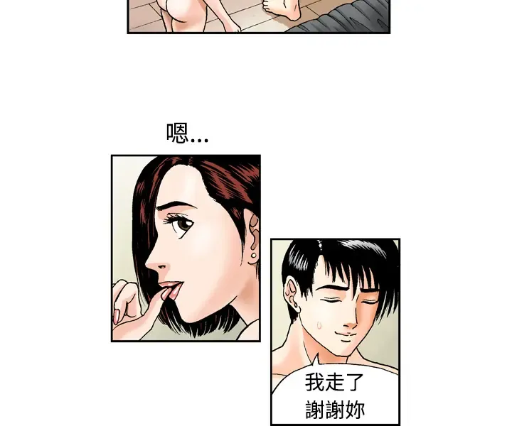 中文韩漫 療育女孩 Ch.0-10 Fhentai - Page 17