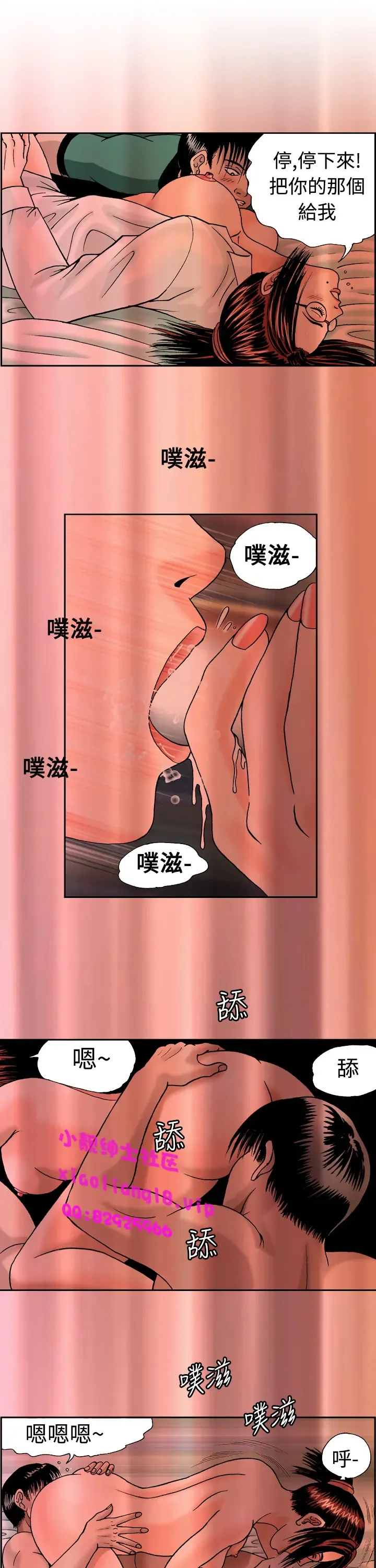 中文韩漫 療育女孩 Ch.0-10 Fhentai - Page 172