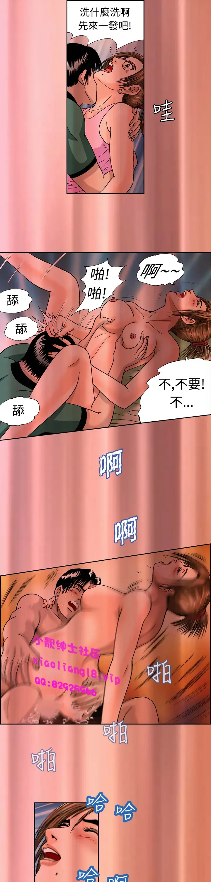 中文韩漫 療育女孩 Ch.0-10 Fhentai - Page 176