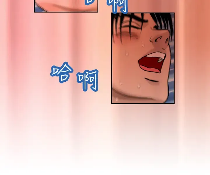 中文韩漫 療育女孩 Ch.0-10 Fhentai - Page 177