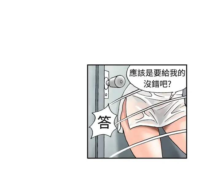中文韩漫 療育女孩 Ch.0-10 Fhentai - Page 185