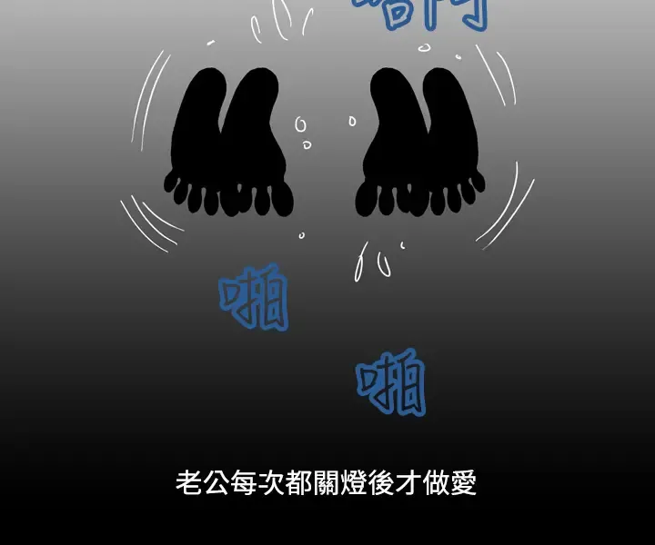 中文韩漫 療育女孩 Ch.0-10 Fhentai - Page 187