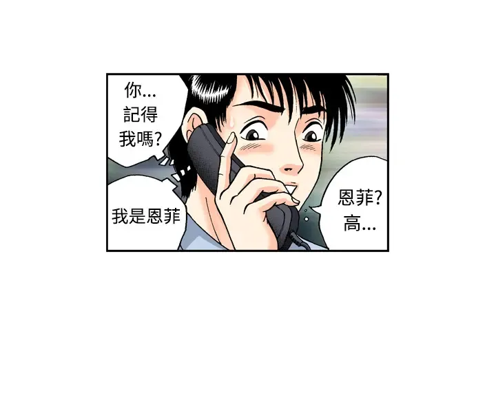 中文韩漫 療育女孩 Ch.0-10 Fhentai - Page 19