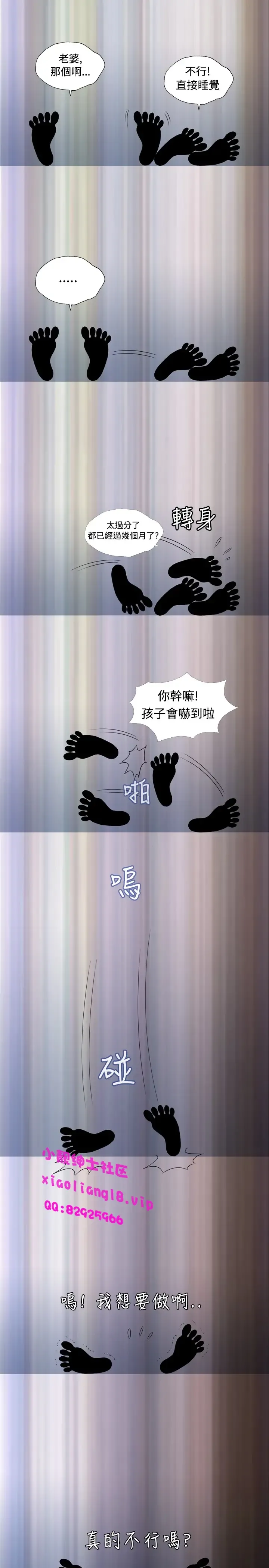 中文韩漫 療育女孩 Ch.0-10 Fhentai - Page 2