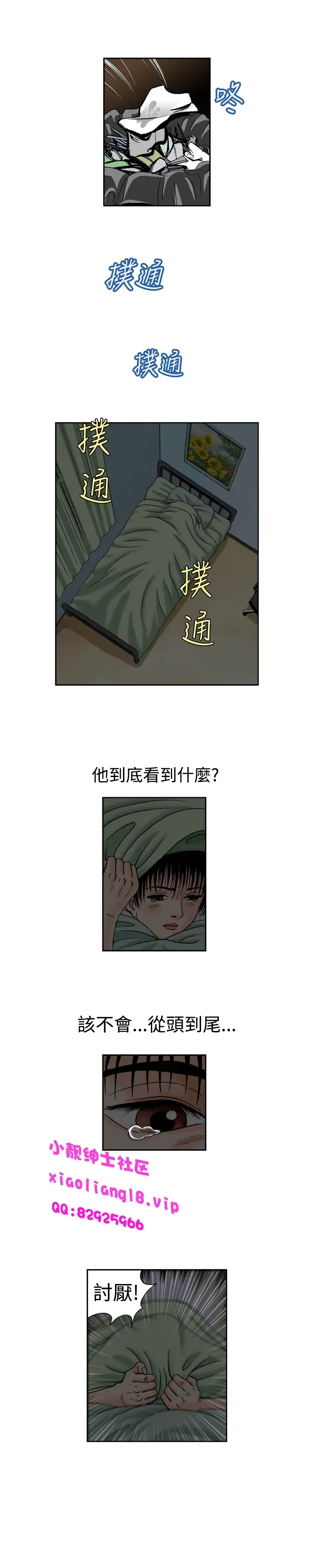 中文韩漫 療育女孩 Ch.0-10 Fhentai - Page 202