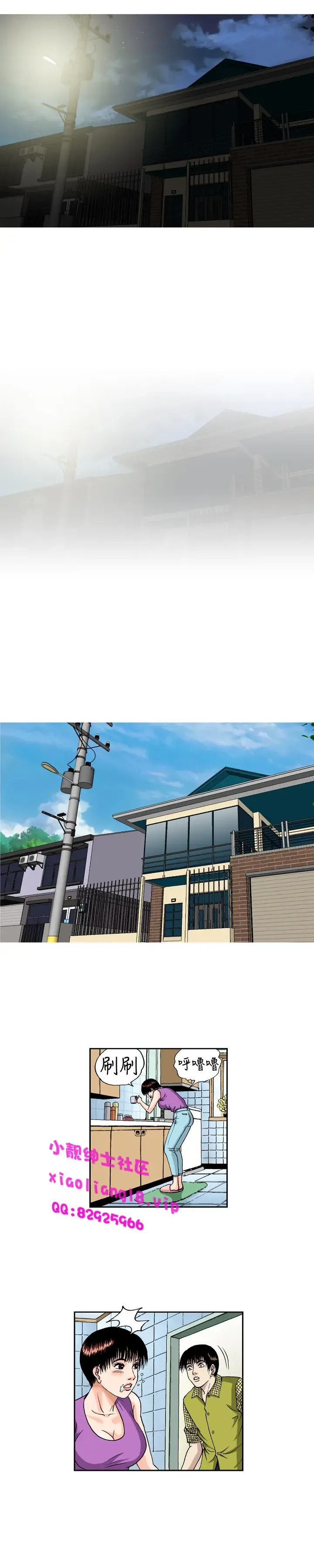 中文韩漫 療育女孩 Ch.0-10 Fhentai - Page 203