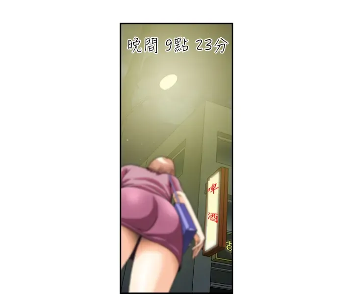 中文韩漫 療育女孩 Ch.0-10 Fhentai - Page 21