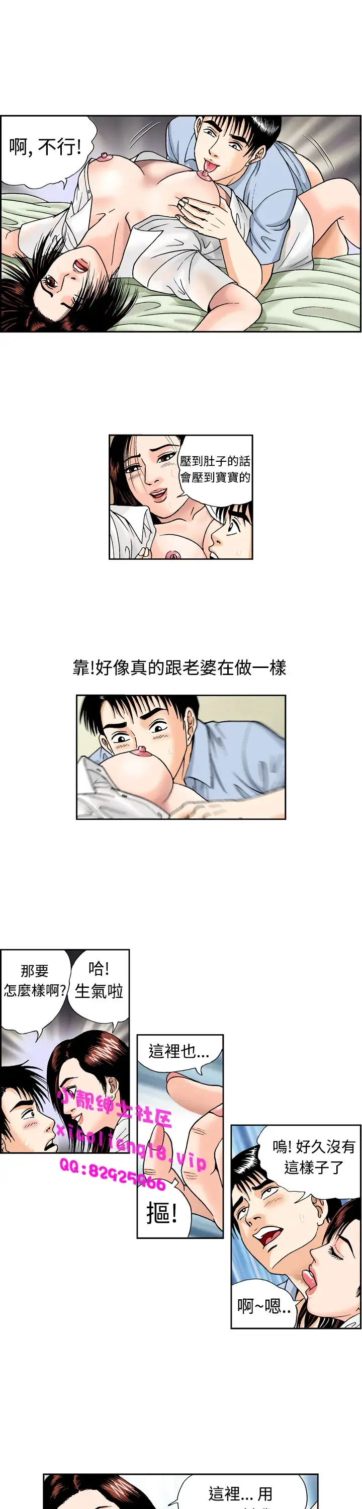 中文韩漫 療育女孩 Ch.0-10 Fhentai - Page 29