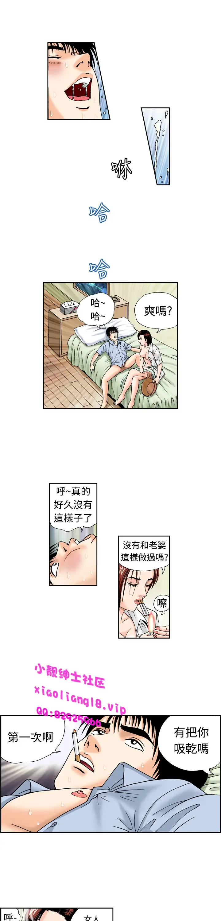 中文韩漫 療育女孩 Ch.0-10 Fhentai - Page 35