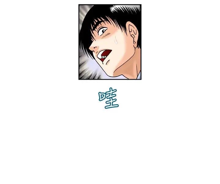 中文韩漫 療育女孩 Ch.0-10 Fhentai - Page 38