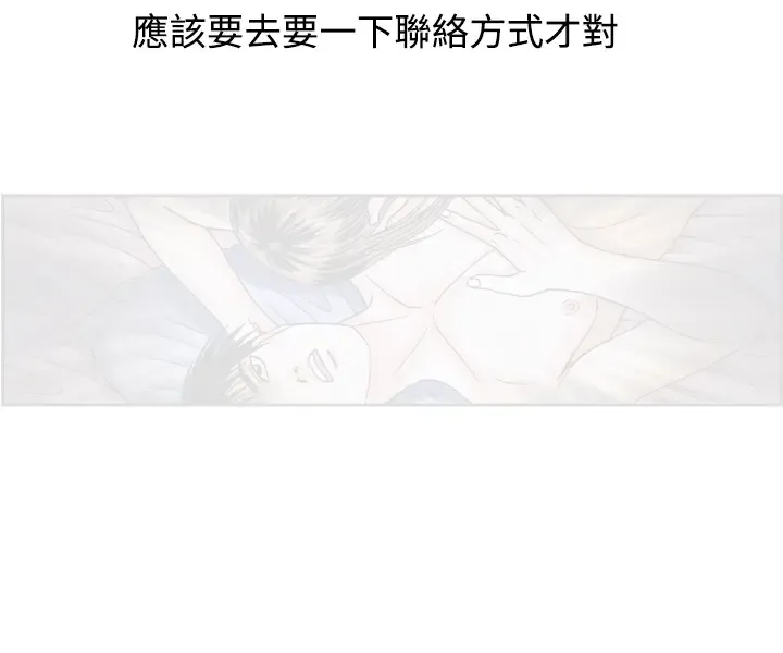 中文韩漫 療育女孩 Ch.0-10 Fhentai - Page 40