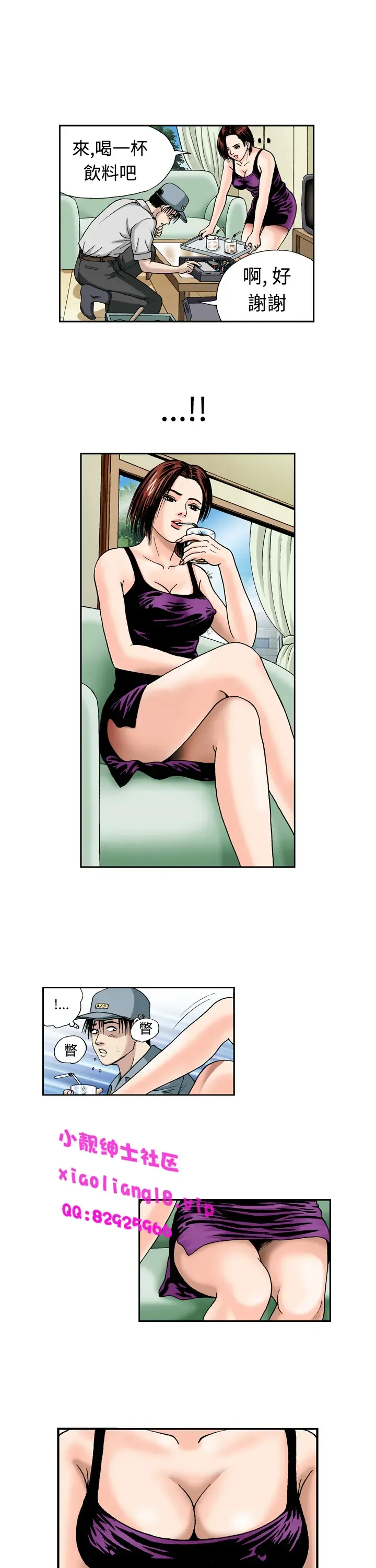 中文韩漫 療育女孩 Ch.0-10 Fhentai - Page 53