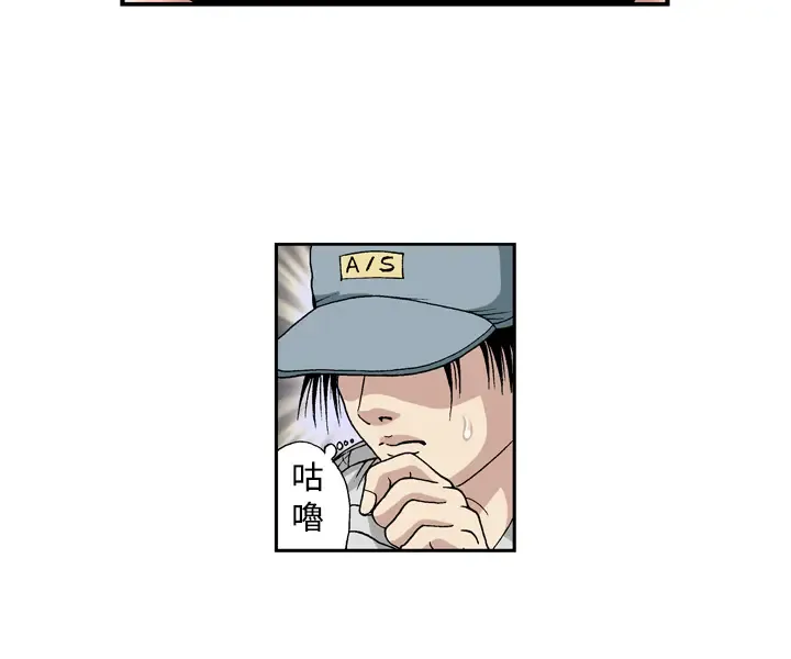 中文韩漫 療育女孩 Ch.0-10 Fhentai - Page 54