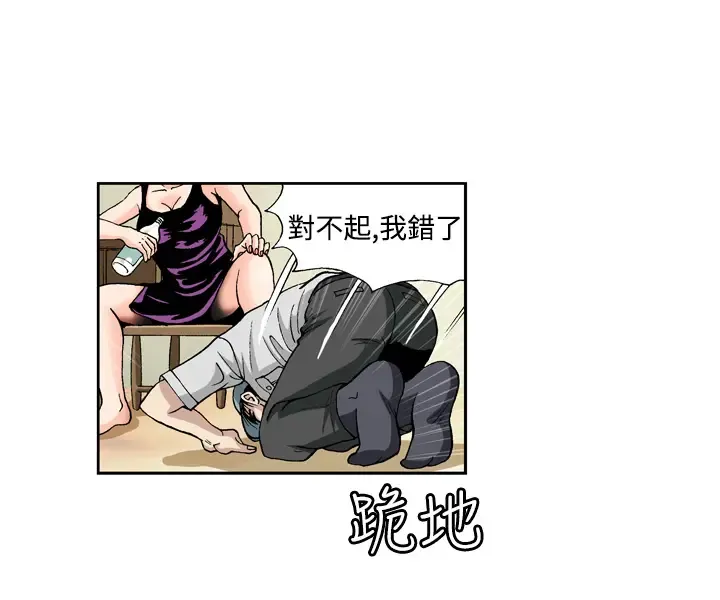 中文韩漫 療育女孩 Ch.0-10 Fhentai - Page 64