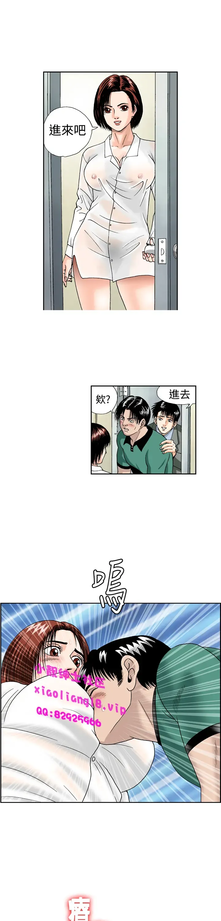 中文韩漫 療育女孩 Ch.0-10 Fhentai - Page 95