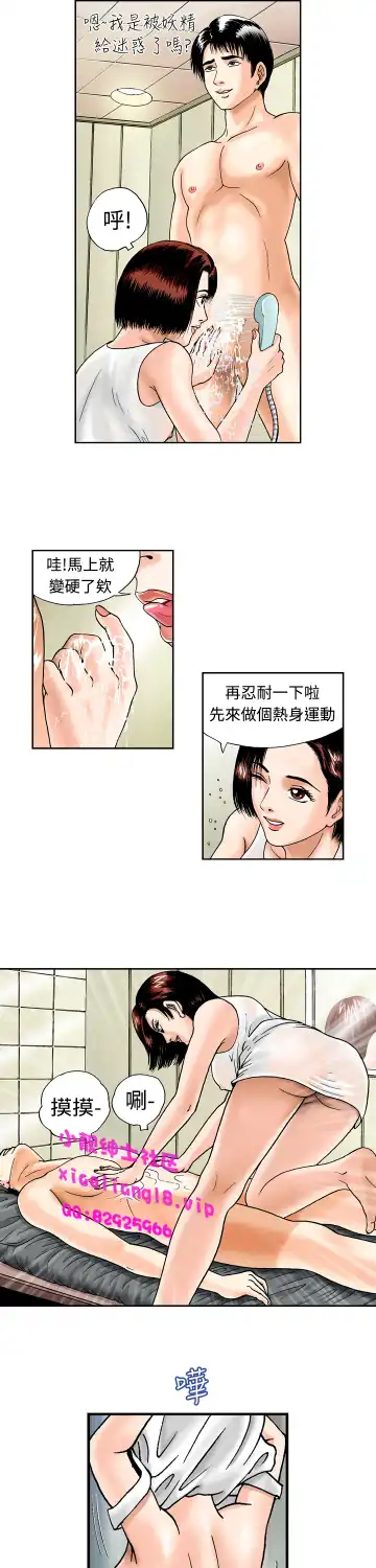 中文韩漫 療育女孩 Ch.0-10 Fhentai - Page 10