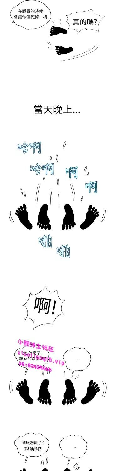 中文韩漫 療育女孩 Ch.0-10 Fhentai - Page 115