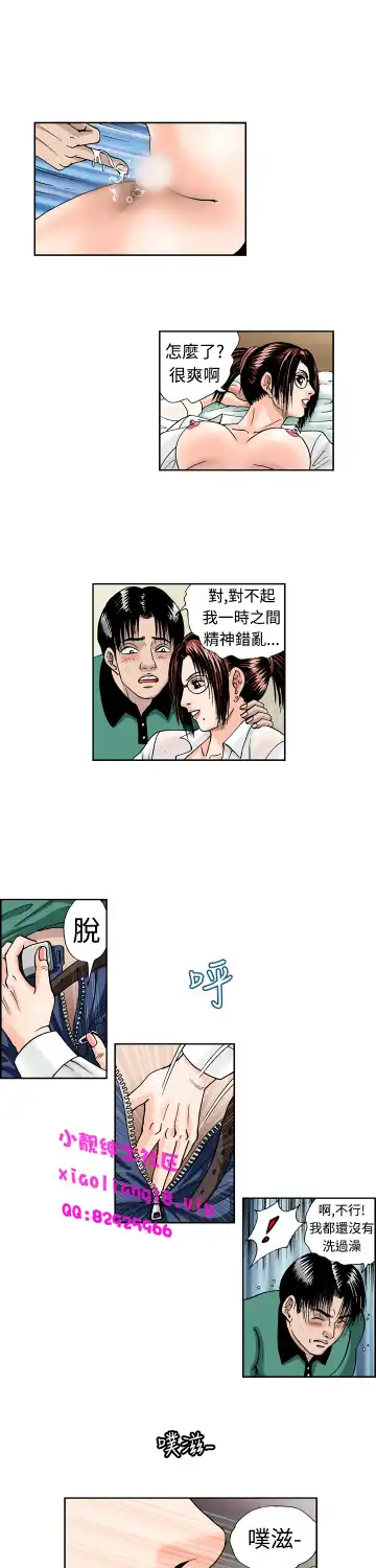 中文韩漫 療育女孩 Ch.0-10 Fhentai - Page 119