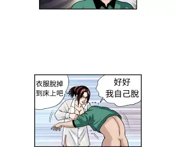 中文韩漫 療育女孩 Ch.0-10 Fhentai - Page 122