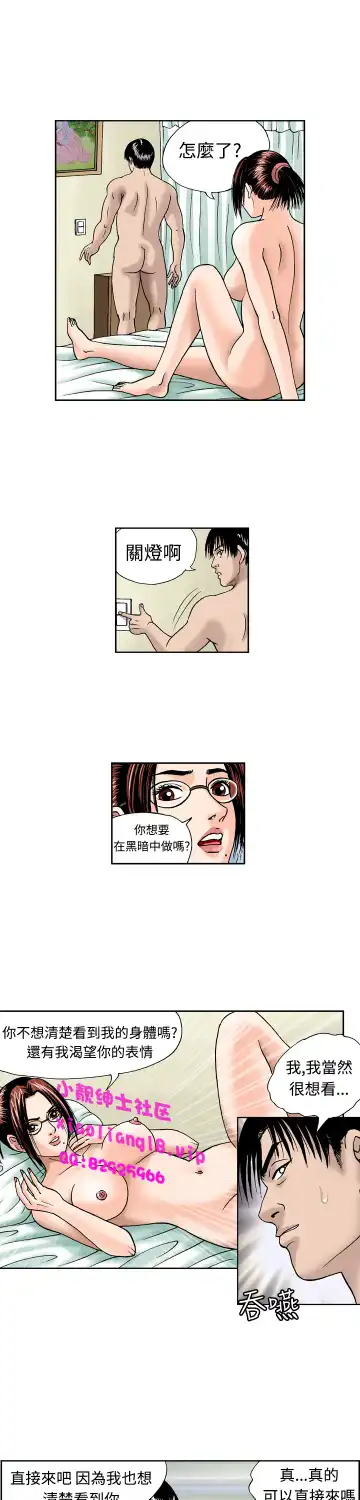 中文韩漫 療育女孩 Ch.0-10 Fhentai - Page 125