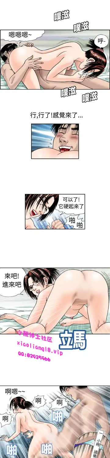 中文韩漫 療育女孩 Ch.0-10 Fhentai - Page 129