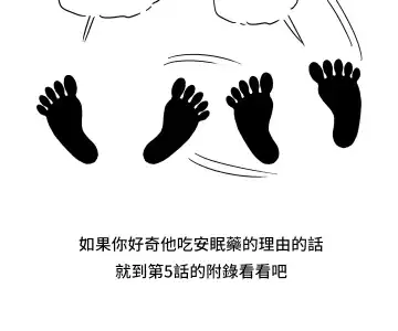 中文韩漫 療育女孩 Ch.0-10 Fhentai - Page 138