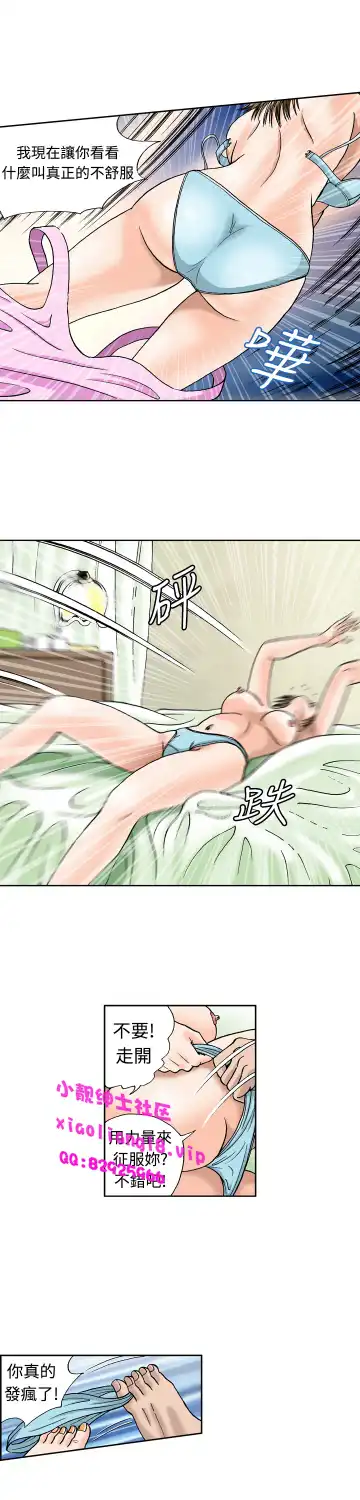 中文韩漫 療育女孩 Ch.0-10 Fhentai - Page 146