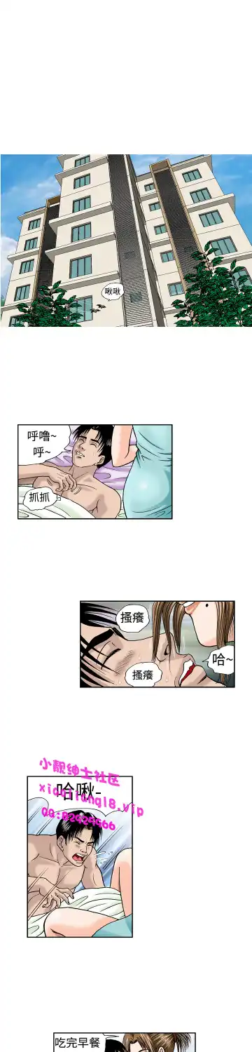 中文韩漫 療育女孩 Ch.0-10 Fhentai - Page 158