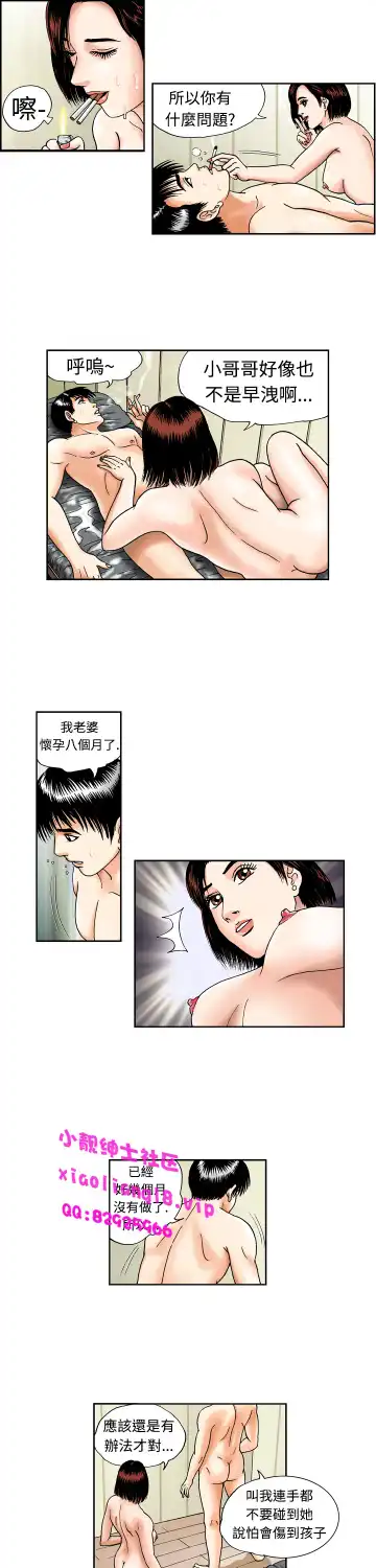 中文韩漫 療育女孩 Ch.0-10 Fhentai - Page 16