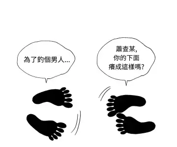 中文韩漫 療育女孩 Ch.0-10 Fhentai - Page 161