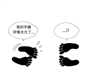 中文韩漫 療育女孩 Ch.0-10 Fhentai - Page 163