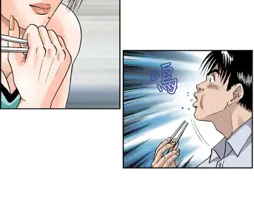 中文韩漫 療育女孩 Ch.0-10 Fhentai - Page 165