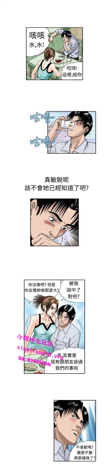 中文韩漫 療育女孩 Ch.0-10 Fhentai - Page 166