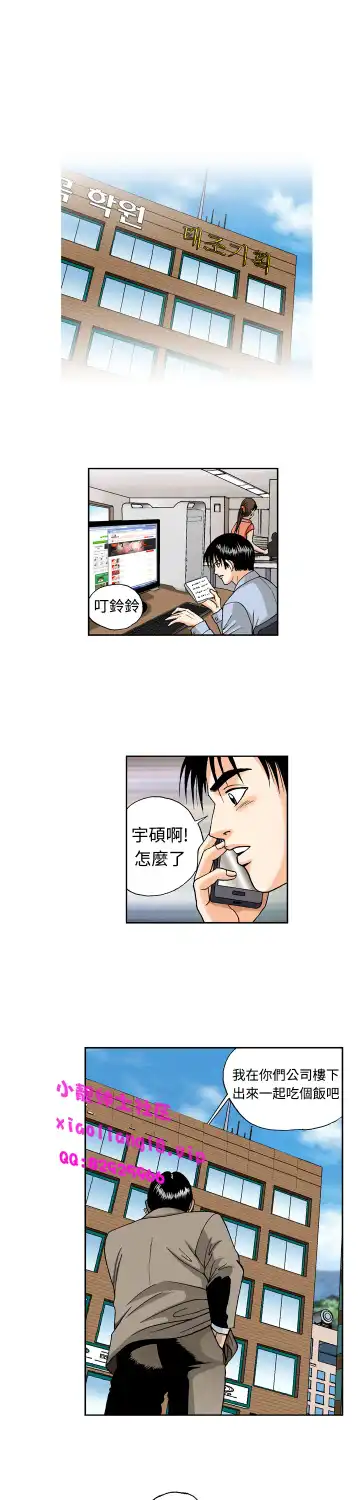中文韩漫 療育女孩 Ch.0-10 Fhentai - Page 168