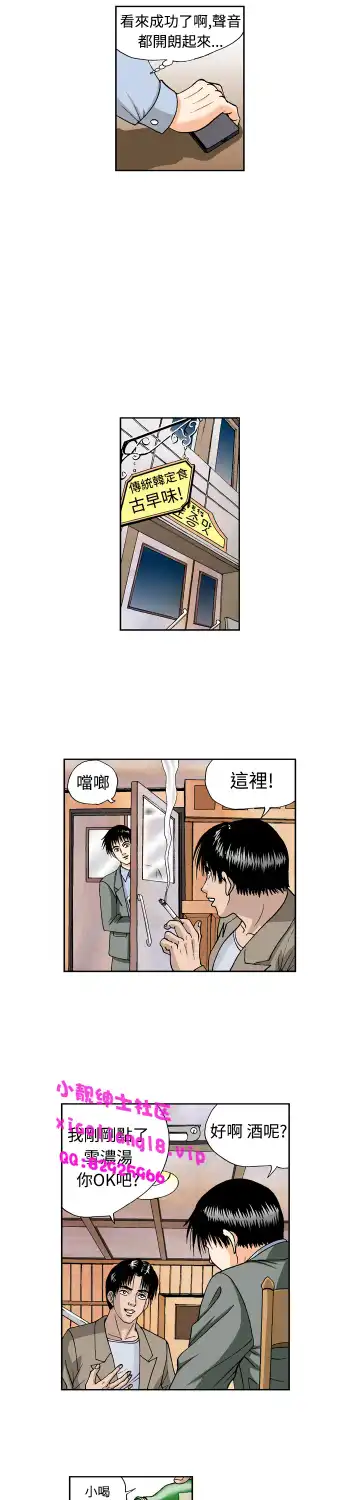 中文韩漫 療育女孩 Ch.0-10 Fhentai - Page 170