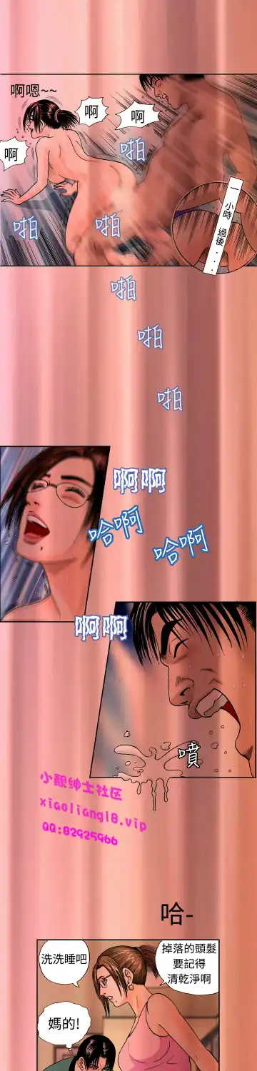 中文韩漫 療育女孩 Ch.0-10 Fhentai - Page 174