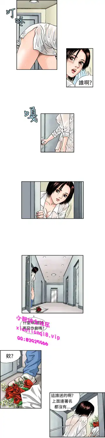 中文韩漫 療育女孩 Ch.0-10 Fhentai - Page 184