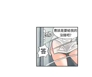 中文韩漫 療育女孩 Ch.0-10 Fhentai - Page 185