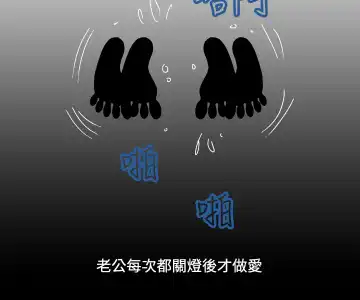 中文韩漫 療育女孩 Ch.0-10 Fhentai - Page 187