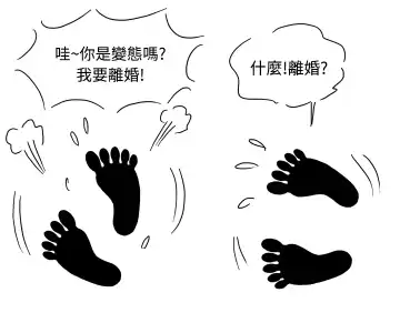 中文韩漫 療育女孩 Ch.0-10 Fhentai - Page 189