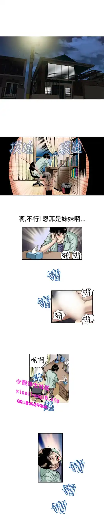 中文韩漫 療育女孩 Ch.0-10 Fhentai - Page 201