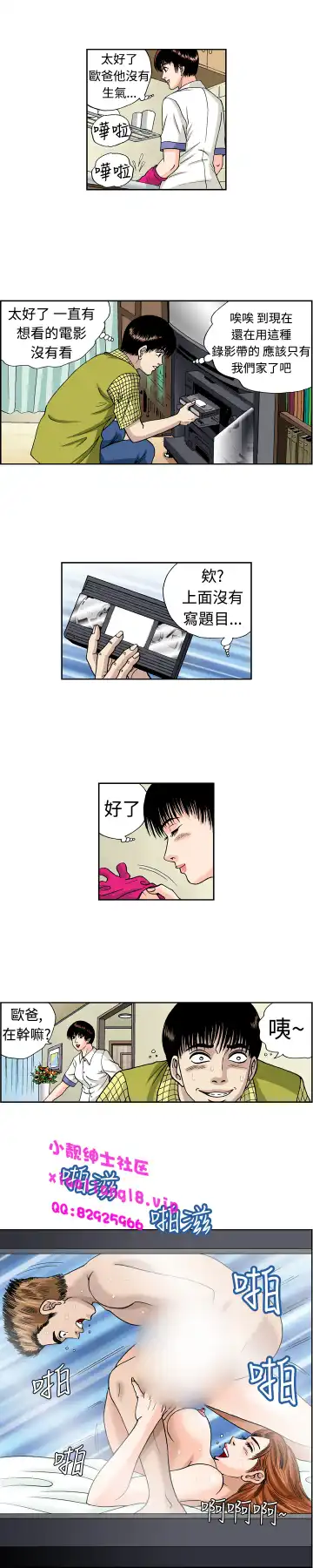 中文韩漫 療育女孩 Ch.0-10 Fhentai - Page 209