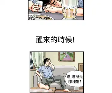 中文韩漫 療育女孩 Ch.0-10 Fhentai - Page 23