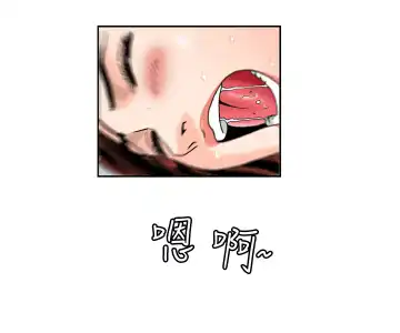中文韩漫 療育女孩 Ch.0-10 Fhentai - Page 34