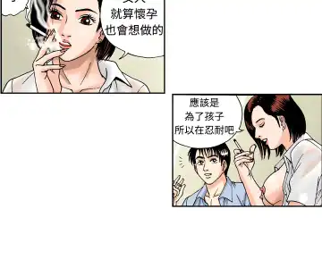 中文韩漫 療育女孩 Ch.0-10 Fhentai - Page 36