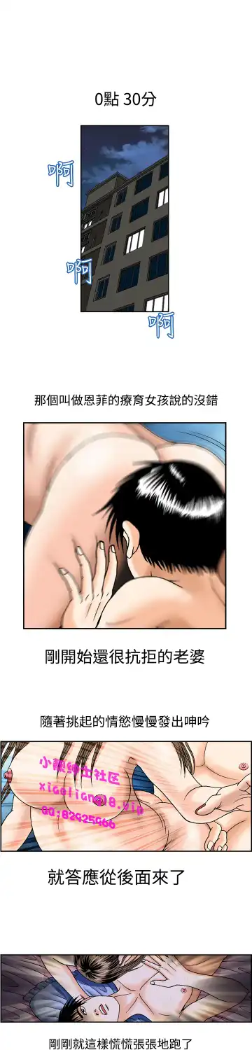 中文韩漫 療育女孩 Ch.0-10 Fhentai - Page 39