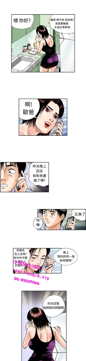 中文韩漫 療育女孩 Ch.0-10 Fhentai - Page 43