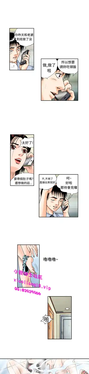 中文韩漫 療育女孩 Ch.0-10 Fhentai - Page 45